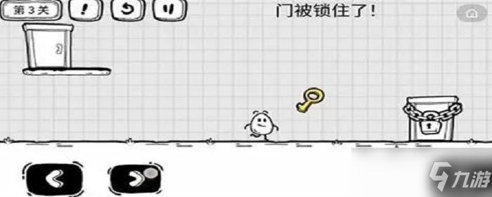 茶叶蛋大冒险58关怎么过关
