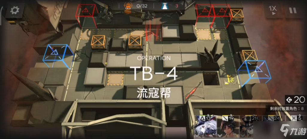 《明日方舟》tb-4三星怎么打 tb-4三星打法攻略