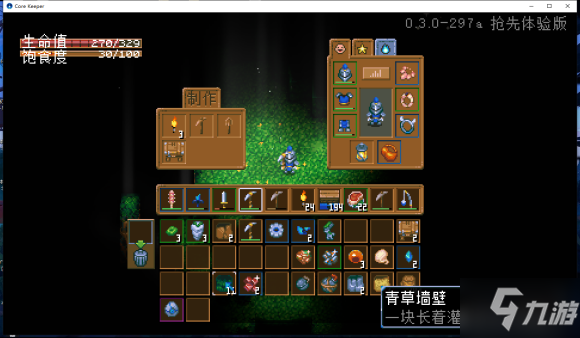 《地心护核者》挖掘经验怎么得 挖掘经验获取机制讲解