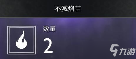战神4素材全收集图文攻略 全素材收集途径汇总