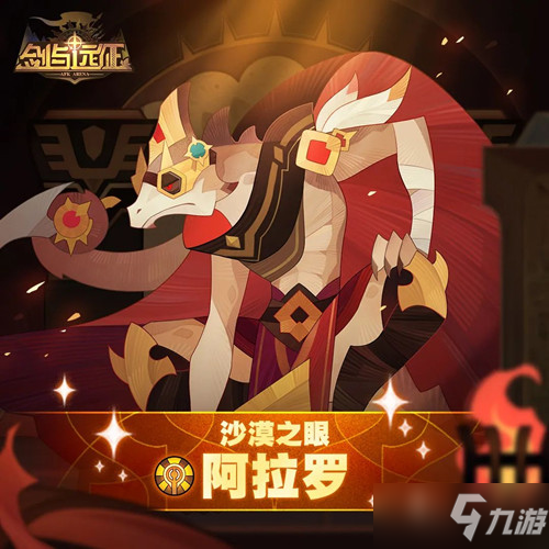 剑与远征1.85版本更新了什么？3月15日1.85版本更新公告