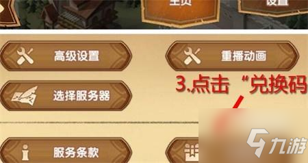 剑与远征兑换码2022最新3月全合集