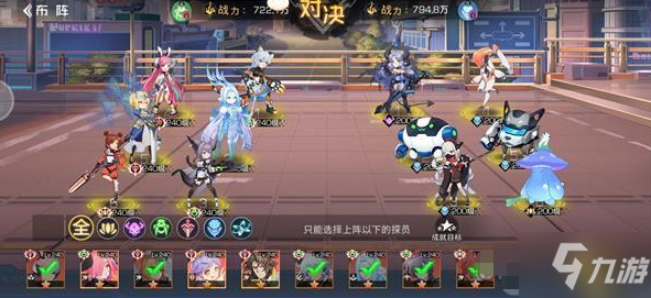 双生幻想最三国第一关怎么过 双生幻想最三国第一关三星攻略
