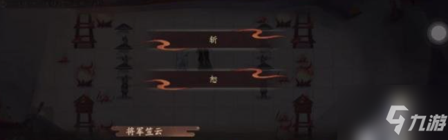 阴阳师七阶之行怎么走 阴阳师七阶之行路线攻略