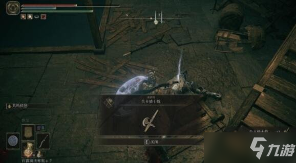 《艾尔登法环》失乡骑士套在哪刷？失乡骑士套位置分享