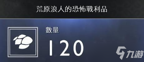 战神4素材全收集图文攻略 全素材收集途径汇总