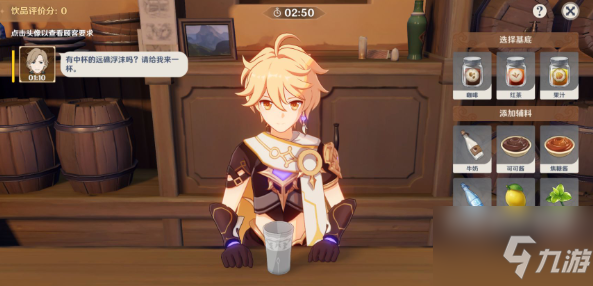 《原神》酒保挑战完美酒保攻略分享