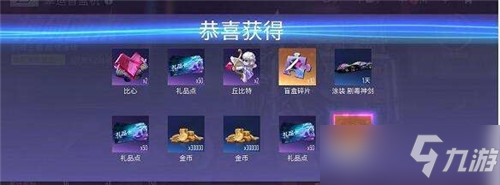王牌競(jìng)速禮包碼2022最新3月