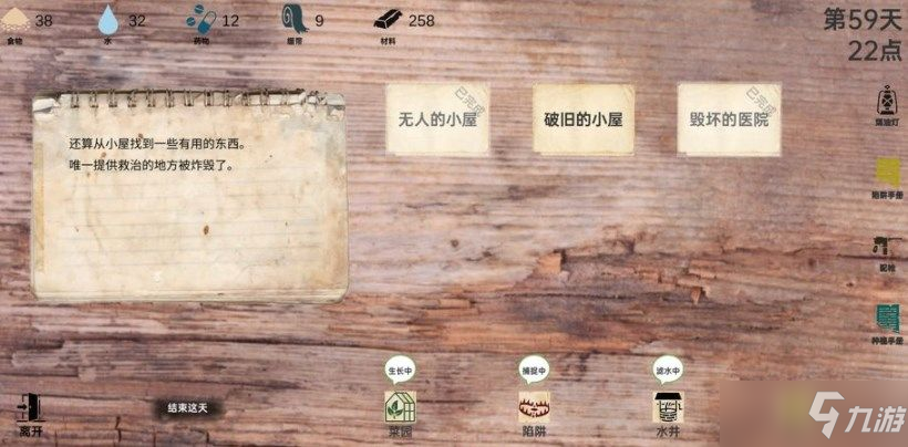 战争日记攻略大全：新手少走弯路