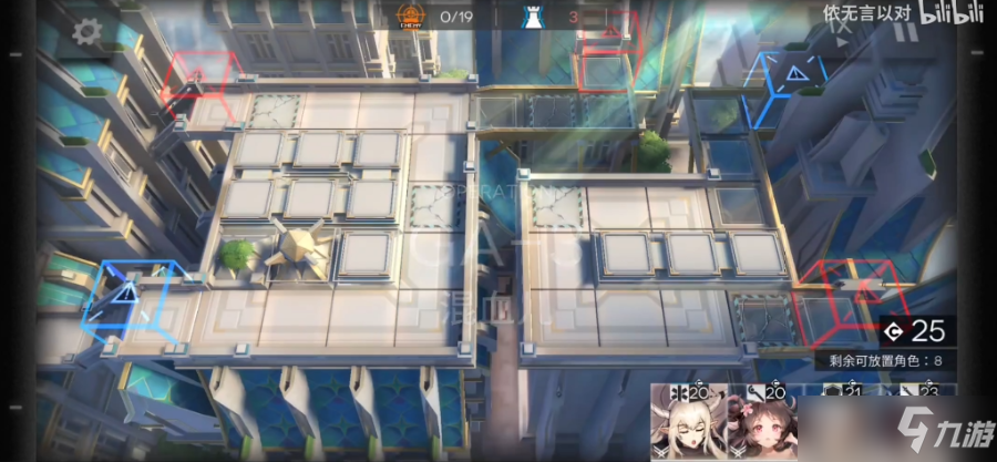 《明日方舟》GA-3三星攻略