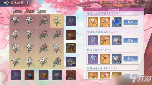 武林闲侠花朝节活动怎么玩？花朝节活动规说明与玩法指南
