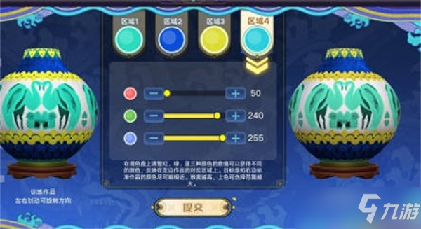 奥拉星手游点蓝工艺锻炼活动怎么玩