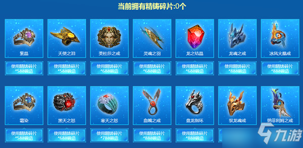 逆战超限圣戒活动怎么玩？超限圣戒活动内容介绍与玩法指南