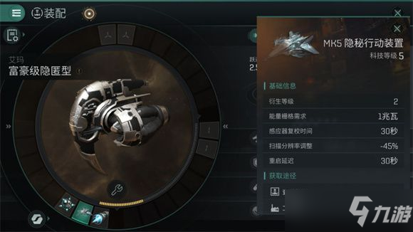 eve无烬星河前期运输拉货怎么玩