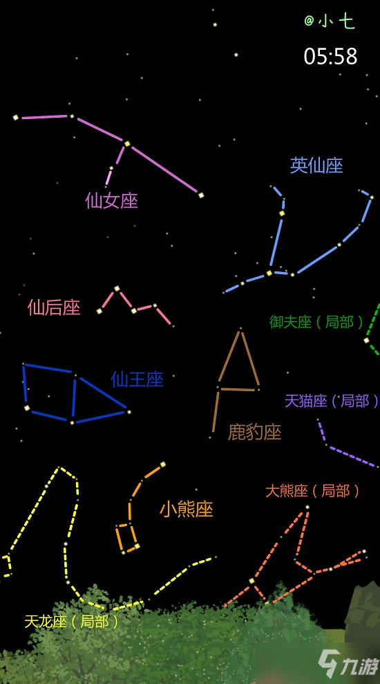 老農(nóng)種樹星座攻略春季冬季秋季夏季大全