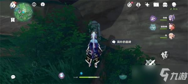原神第七个武士任务怎么触发