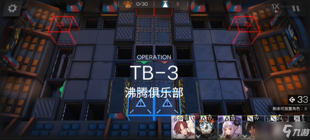 《明日方舟》tb-3三星怎么打 tb-3三星打法攻略