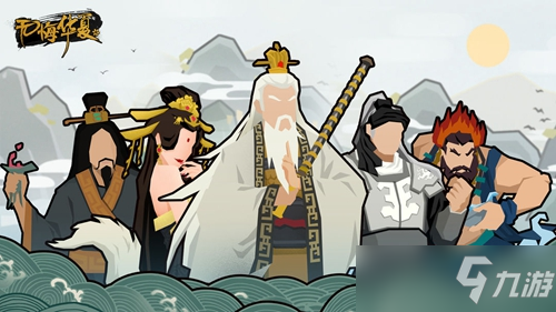 《无悔华夏》灭国结局怎么解锁