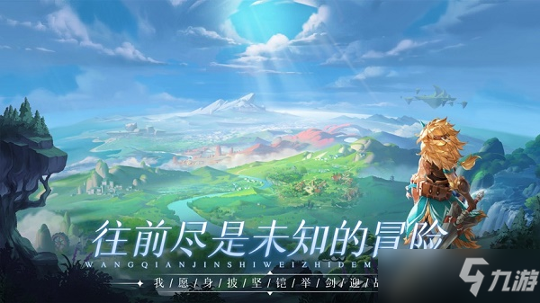 曠野軍團禮包碼兌換碼大全最新