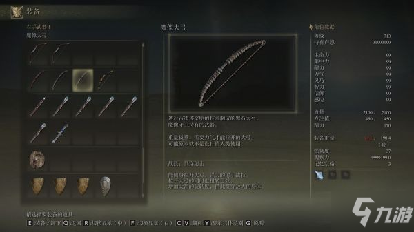 《艾尔登法环》概率掉落装备获取方法汇总
