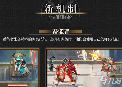 明日方舟吾导先路活动怎么玩？吾导先路活动敌人机制解读与分享