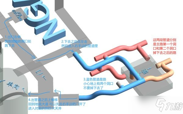 《艾尔登法环》王城下水道地形结构一览 王城下水道地图