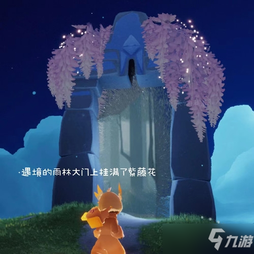 光遇花憩节挂机攻略2022