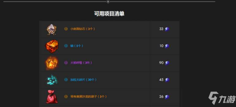 失落的方舟狗粮获得方法一览