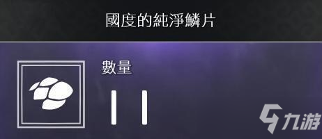 战神4素材全收集图文攻略 全素材收集途径汇总