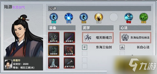 汉家江湖镇海海无量怎么过-镇海海无量打法攻略