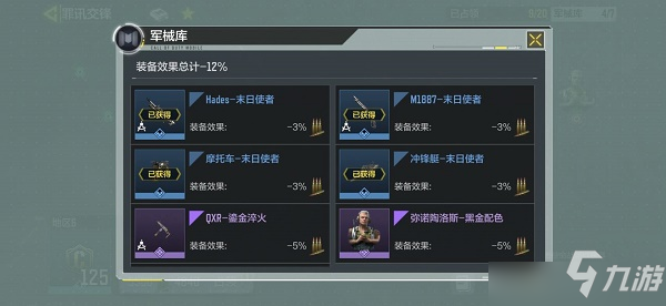 使命召唤手游罪迅交锋活动怎么玩？罪迅交锋活动内容介绍与玩法分享