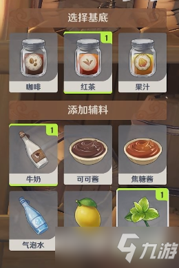 原神北风之望配方