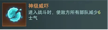 卧龙吟2手游白龙PVP战技怎么搭配