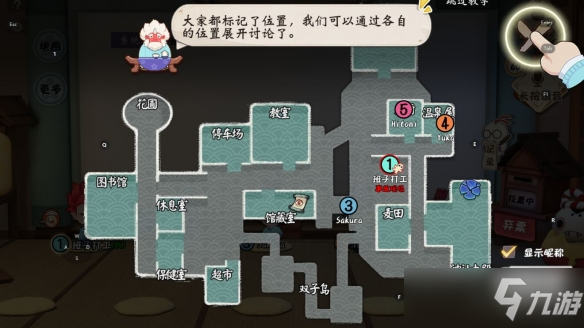 《阴阳师妖怪小班》怎么玩 基础玩法攻略介绍
