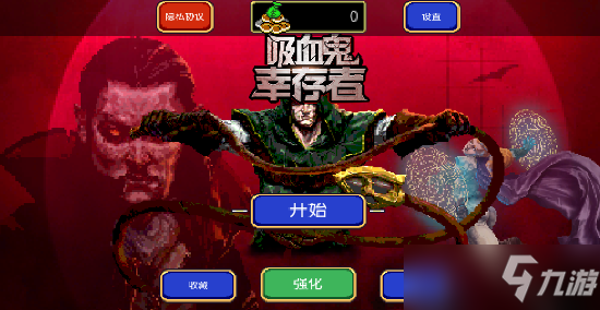 地下城割草神器怎么合成