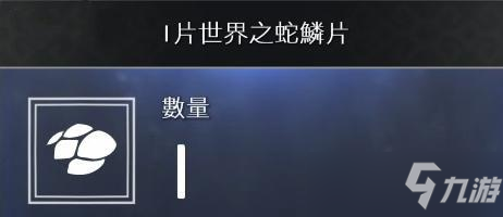 战神4素材全收集图文攻略 全素材收集途径汇总