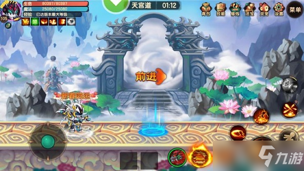 造梦无双天庭隐藏关卡进入方法