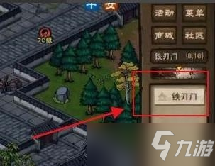 烟雨江湖冷月秘技必拿攻略