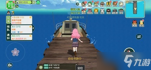 小森生活海岛怎么去