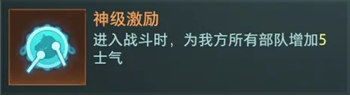 卧龙吟2白龙PVP战技怎么搭配 白龙PVP战技搭配攻略