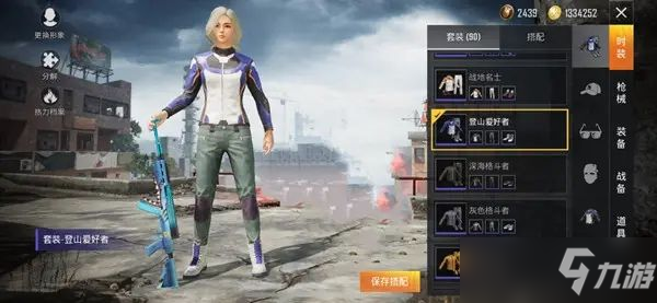 和平精英2022心动季福利码活动详解