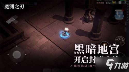 《魔渊之刃》快速升级攻略 要怎么升级