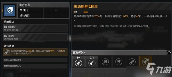 无尽的拉格朗日盟战如何选择战舰？盟战选择战舰阵容推荐与建议