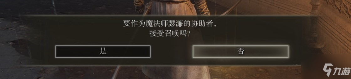 《艾尔登法环》瑟濂结局不死方法介绍