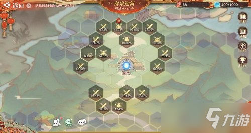 天諭手游辭祟迎新活動(dòng)攻略