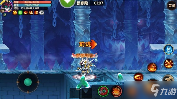 造梦无双黄泉地狱隐藏关卡进入方法