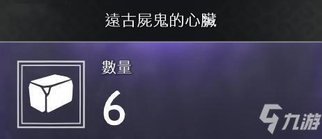 战神4素材全收集图文攻略 全素材收集途径汇总