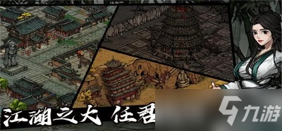 《烟雨江湖》杀妹证道任务完成流程介绍 杀妹证道任务怎么完成