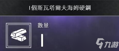 战神4素材全收集图文攻略 全素材收集途径汇总