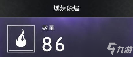 战神4素材全收集图文攻略 全素材收集途径汇总